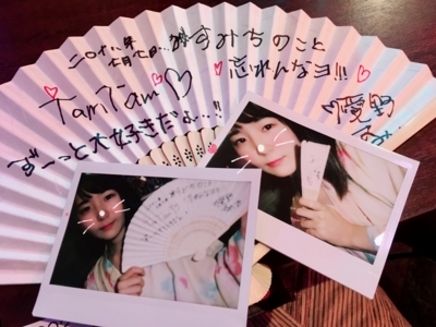 f:id:TamTam:20180707232408j:image