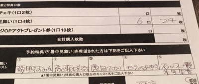 f:id:TamTam:20180714185016j:image f:id:TamTam:20180714185016j:image