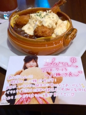 f:id:TamTam:20180714185842j:image f:id:TamTam:20180714185842j:image