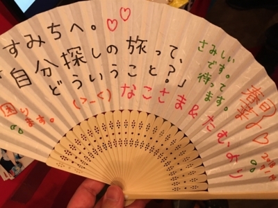 f:id:TamTam:20180714220021j:image f:id:TamTam:20180714220021j:image