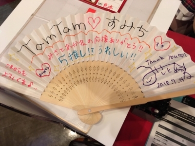 f:id:TamTam:20180714222429j:image f:id:TamTam:20180714222429j:image