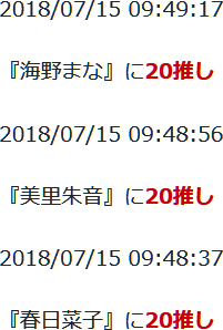 f:id:TamTam:20180715095024j:image f:id:TamTam:20180715095024j:image