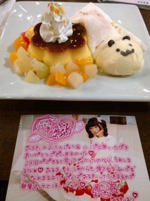 f:id:TamTam:20180719122333j:image