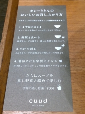 f:id:TamTam:20180720193334j:image