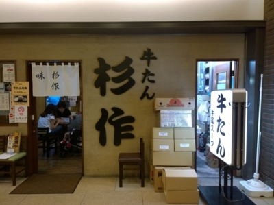 f:id:TamTam:20180722154946j:image