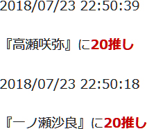 f:id:TamTam:20180723225202j:image