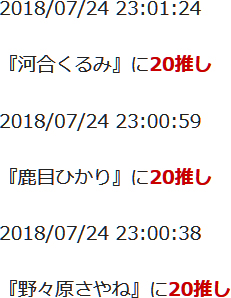 f:id:TamTam:20180724230318j:image