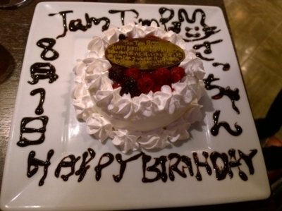 f:id:TamTam:20180801154634j:image