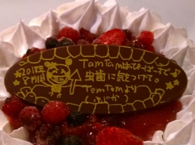 f:id:TamTam:20180801203545j:image