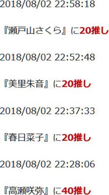 f:id:TamTam:20180802230106j:image