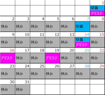 f:id:TamTam:20180803181053j:image