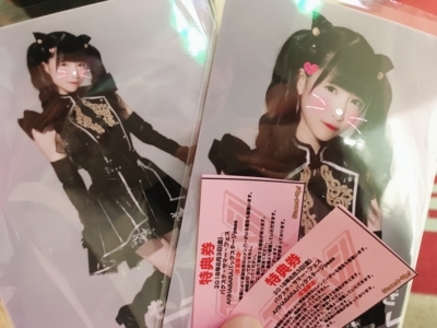 f:id:TamTam:20180804000543j:image