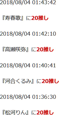 f:id:TamTam:20180804054313j:image