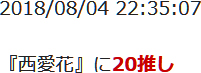 f:id:TamTam:20180804224751j:image f:id:TamTam:20180804224751j:image