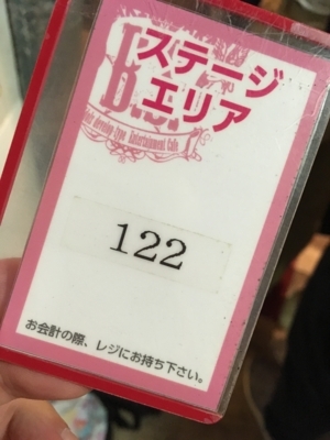 f:id:TamTam:20180805154400j:image