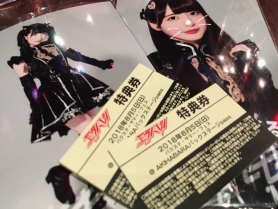 f:id:TamTam:20180805204950j:image