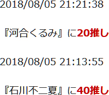 f:id:TamTam:20180805213659j:image