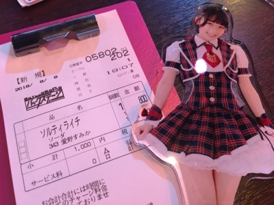 f:id:TamTam:20180808190952j:image