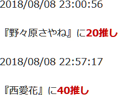 f:id:TamTam:20180808230235j:image