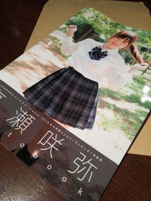 f:id:TamTam:20180811114913j:image