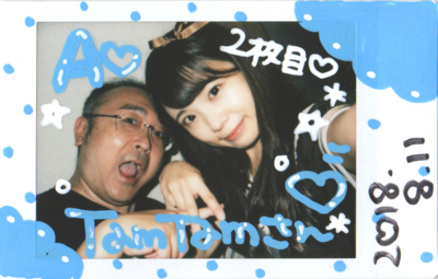 f:id:TamTam:20180812022432j:image