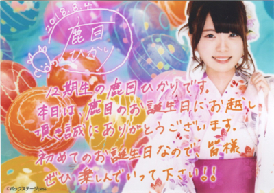 f:id:TamTam:20180812022631j:image