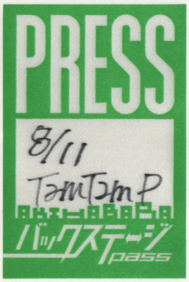 f:id:TamTam:20180812022720j:image
