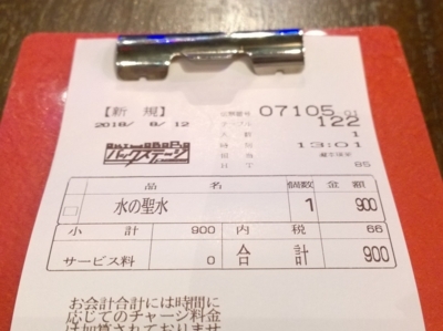 f:id:TamTam:20180812130120j:image f:id:TamTam:20180812130120j:image