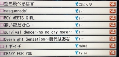 f:id:TamTam:20180812183017j:image