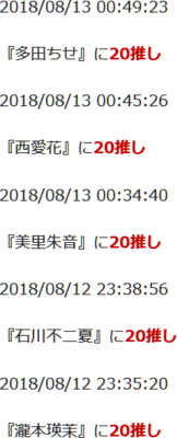 f:id:TamTam:20180813010158j:image f:id:TamTam:20180813010158j:image