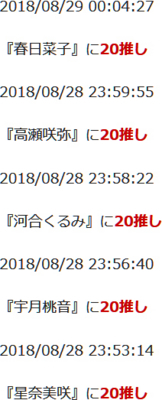 f:id:TamTam:20180829001836j:image