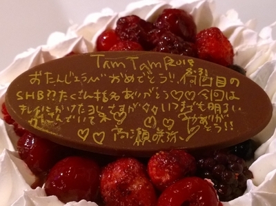 f:id:TamTam:20180831194035j:image
