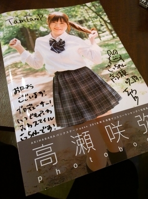 f:id:TamTam:20180831200814j:image