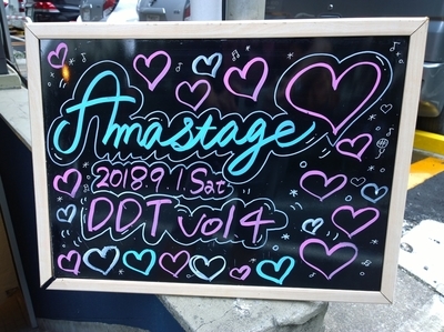 f:id:TamTam:20180901155837j:image