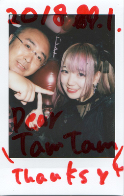f:id:TamTam:20180901210512j:image