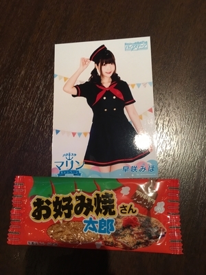 f:id:TamTam:20180905204209j:image f:id:TamTam:20180905204209j:image