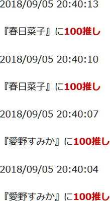 f:id:TamTam:20180905220317j:image f:id:TamTam:20180905220317j:image