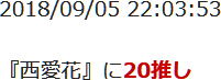 f:id:TamTam:20180905220642j:image f:id:TamTam:20180905220642j:image