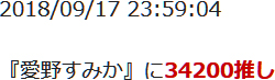 f:id:TamTam:20180918055713j:image f:id:TamTam:20180918055713j:image