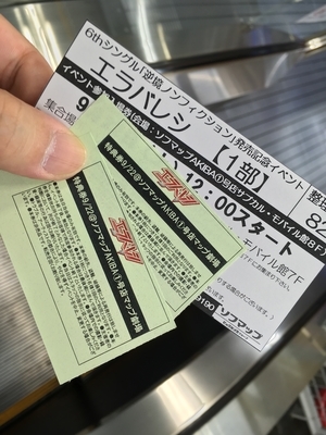 f:id:TamTam:20180922114945j:image