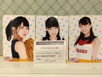 f:id:TamTam:20180924215734j:image
