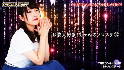 f:id:TamTam:20180924231432j:image