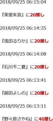 f:id:TamTam:20180925061742j:image