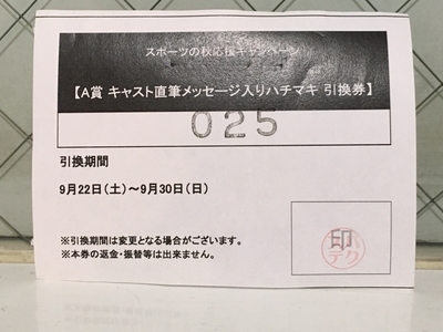 f:id:TamTam:20180927205527j:image