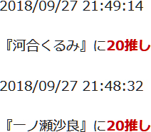 f:id:TamTam:20180927215121j:image
