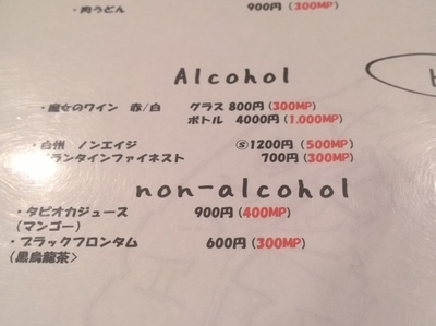 f:id:TamTam:20180930103516j:image