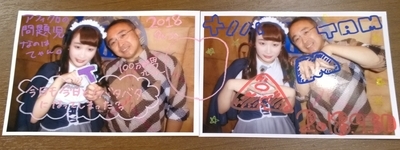 f:id:TamTam:20180930113951j:image