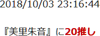 f:id:TamTam:20181003232420j:image