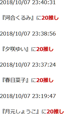 f:id:TamTam:20181007234359j:image