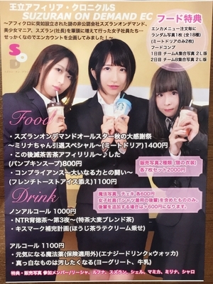 f:id:TamTam:20181008105357j:image